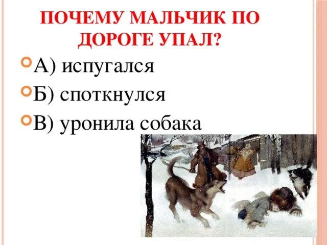 У мужчины упал причины. Почему у парня падает в процессе. У парня падает перед процессом почему.