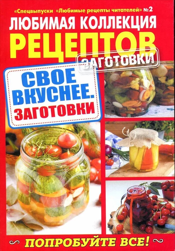 спец рецепты. рецептурный бланк 107. пример заполнения рецептурного бланка. рецепт для хронического больного. рецептурные бланки 107/у-нп.