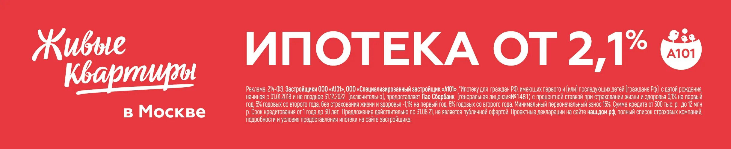 А101 комфорт логотип. Гк а101 какой наиболее частый мотив. Гк а101 какой наиболее частый мотив. Гк а101 какой наиболее частый мотив. Рейтинг игровых компаний 2022.