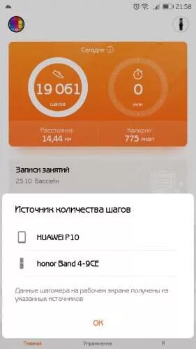 Cân điện tử Xiaomi Mi Scale 2 - Chính hãng