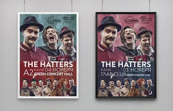 Просто проваливай the hatters speed up. Группа хаттерс. the hatters обложка. the hatters плакат. the hatters афиша.