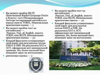 Приемлемая оценка