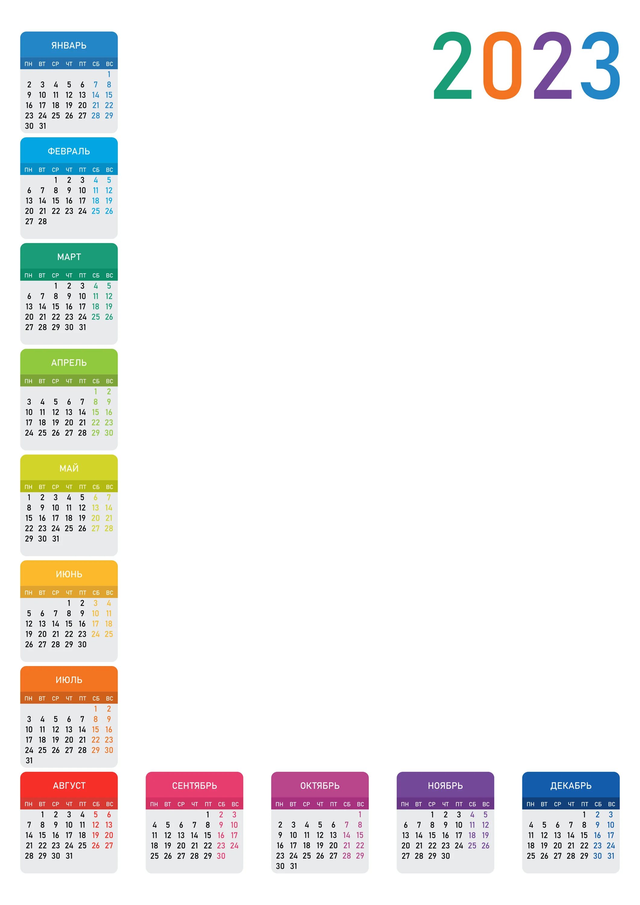 Сетка календаря. Календарь 2023. Сетка календаря на 2023 год. Сетка календаря 2023 вертикальная.