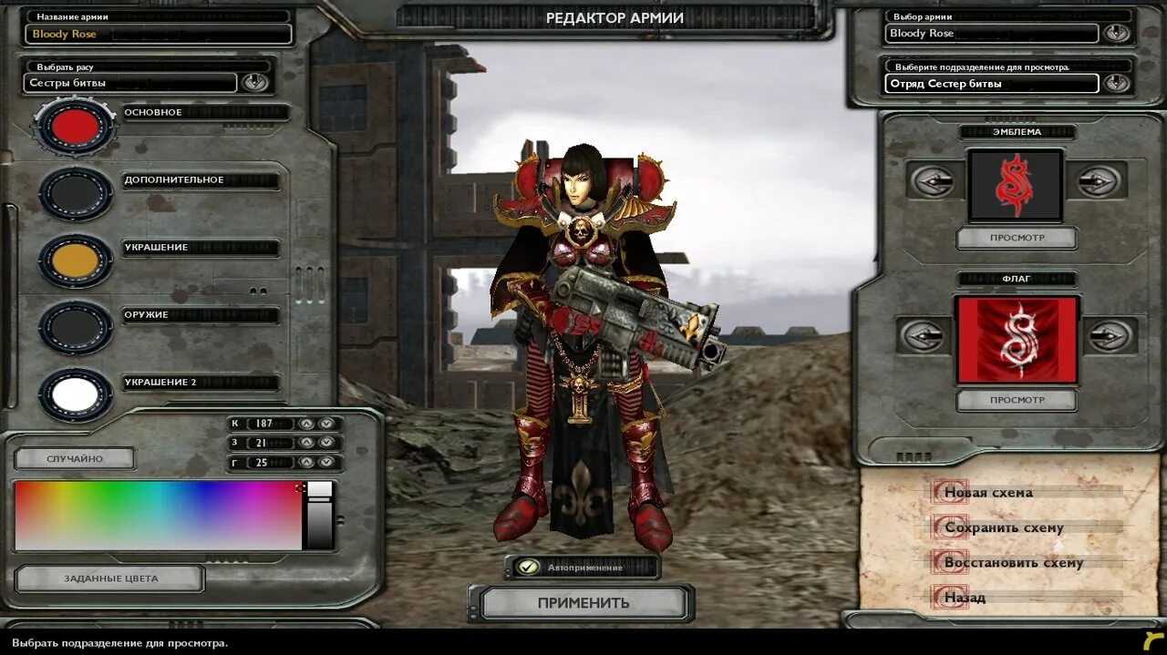 Warhammer 40000 как установить мод. Dawn of war soulstorm сёстры битвы. warhammer 40000 dawn of war soulstorm сестры битвы. warhammer soulstorm сестры битвы. soulstorm сестры битвы юниты.