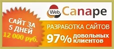 12000 дней