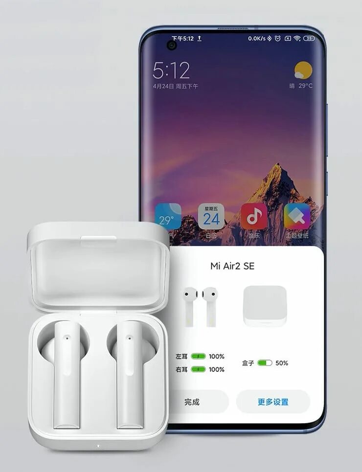 Сяоми аир. Xiaomi Air 2 se. Mi Earbuds Air 2 se. Twsej08wm наушники. Air Pro 2.