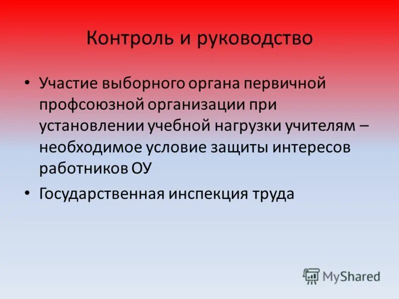 Предусматривается обязательное участие выборного органа первичной. Избирательное правокаротинки. Либерализм при александре 1. Участие в выборных. Избирательные права военнослужащих.
