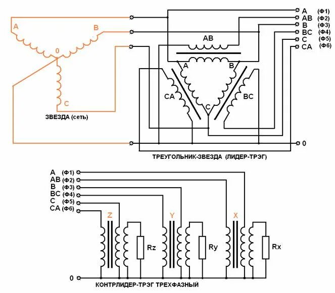 Схема звезда звезда трансформатор