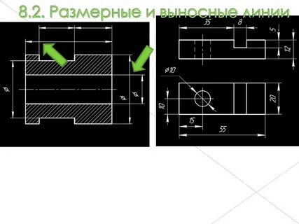 Пересечение размерных линий избегают