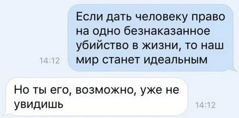 Добрые дела не остаются безнаказанными