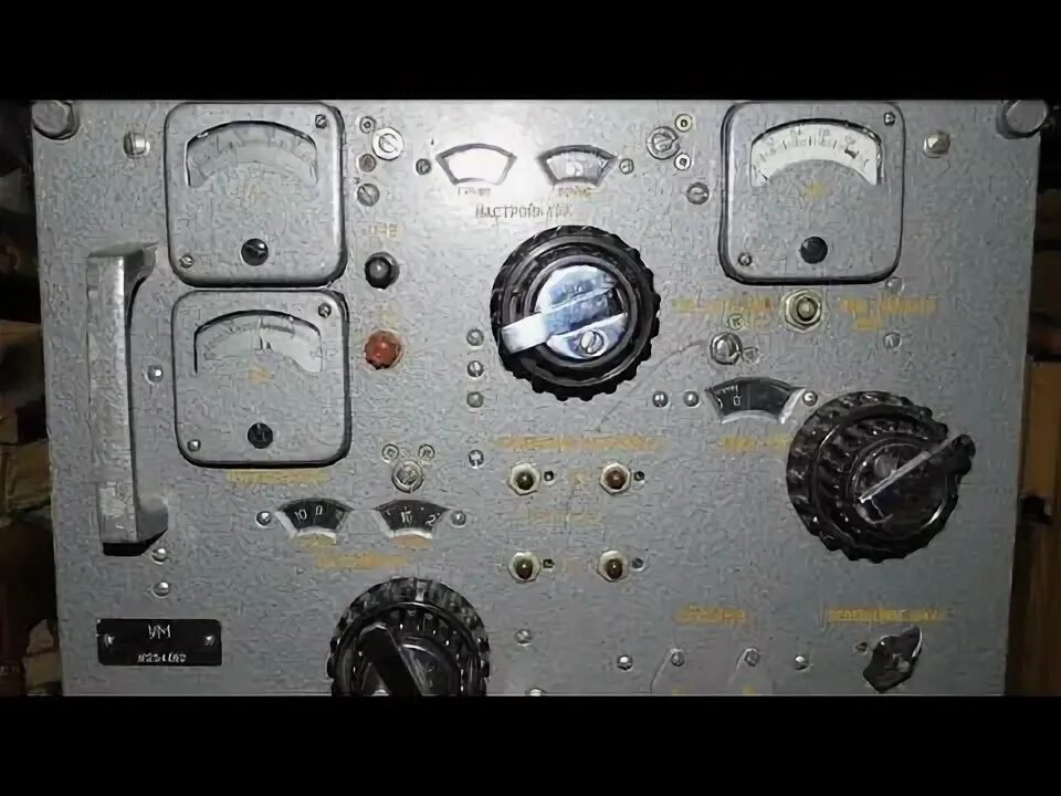 Ттх радиостанции р-137м. Трамблер зил 130 контактный. Распределитель зажигания зил 131 контактный. Датчик распределитель 38. 3706.