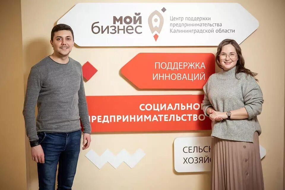Приглашаю подрядчика