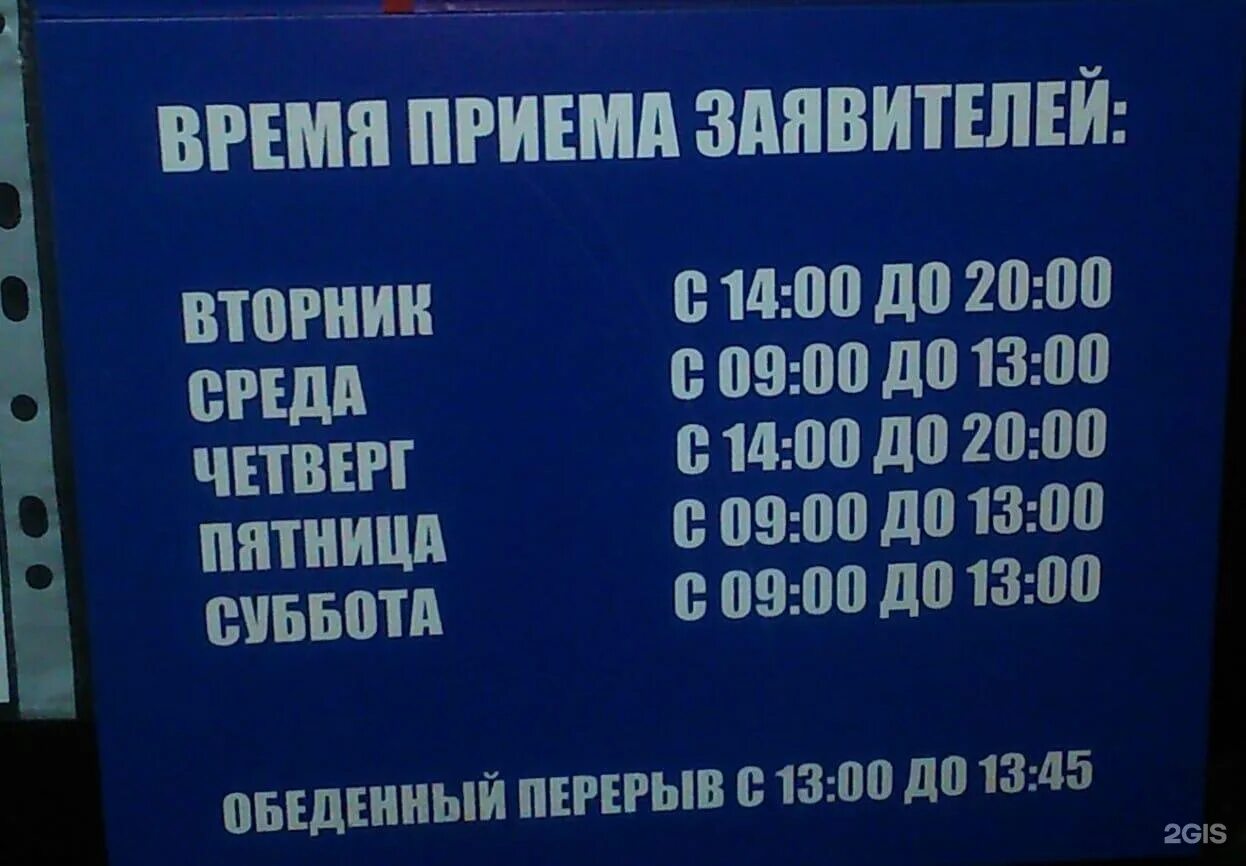 Краснодар телефон департамент. Садовая 110 Краснодар. Садовая 110 Краснодар отдел. Садовая 110 отдел миграции Краснодар. Отдел по вопросам миграции отдела полиции Центральный.