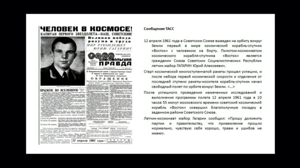 Число репрессированных. Сколько лет существует тасс. Сообщение тасс от 14 июня 1941 года. Заявление тасс 14. Озон фото.