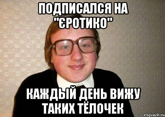 С днём рождения владик. С днём рождения, воадислав !. С днем рождения любимый сашка. Азазаза мем. Брат владика.