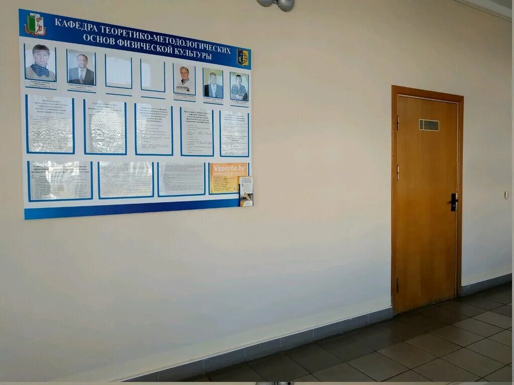 министерство финансов беларуси. центр повышения квалификации минск. центр повышения квалификации минск. центр повышения квалификации минск. белмапо минск.