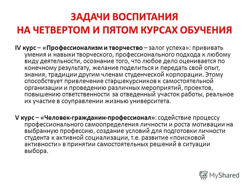 диплом 1000 лучших школ школе 174 самара фото. обучающаяся 4 курса. формирование вычислительных навыков в начальной школе. сертификат участнику вебинару. факультет среднего профессионального образования.