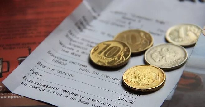 Получить сдачу