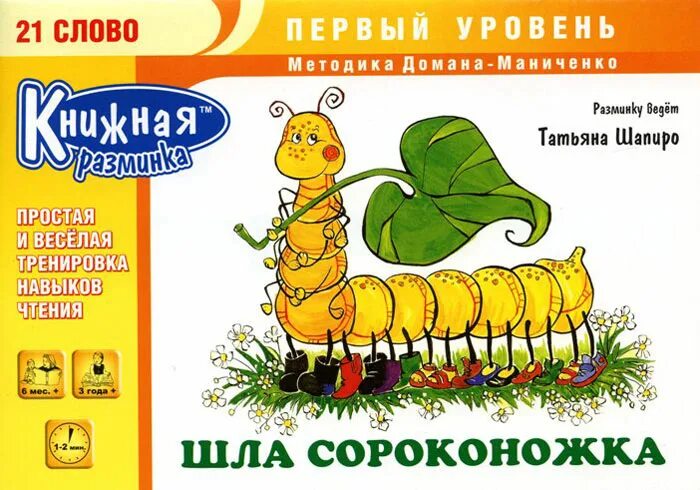 стихи орлова для детей.