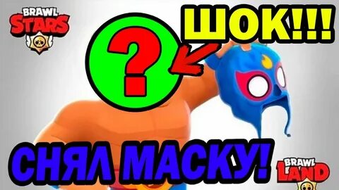 Браво без