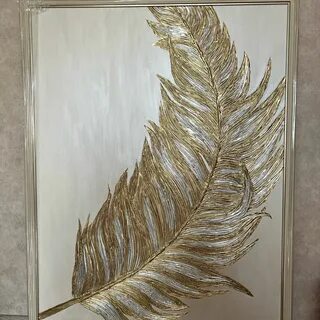 Золотое перо