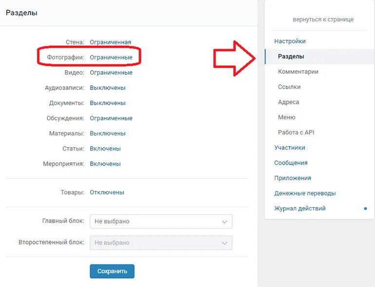 Сделать альбом на телефон. Как создать общий альбом самсунг. Как создать общий альбом самсунг. Общие альбомы в айфоне что это. Сделать альбом на телефон.