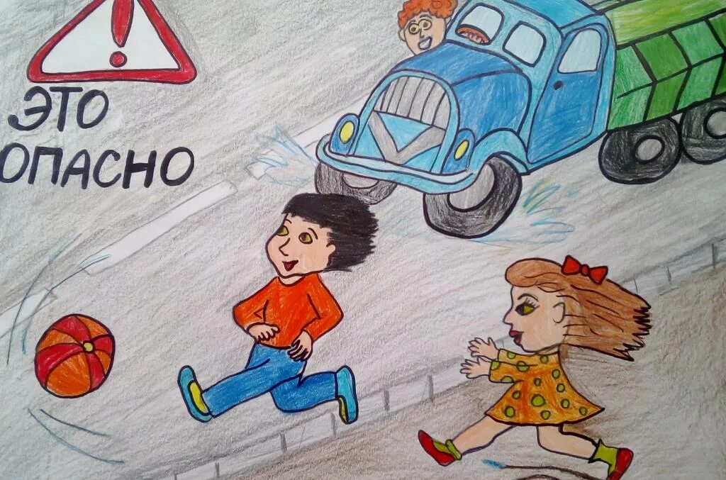 Рисунки правила движения. Рисунок правила дорожного движения. Рисунок правила дорожного движения для детей. ПДД глазами детей. Рисунки ПДД для школьников.