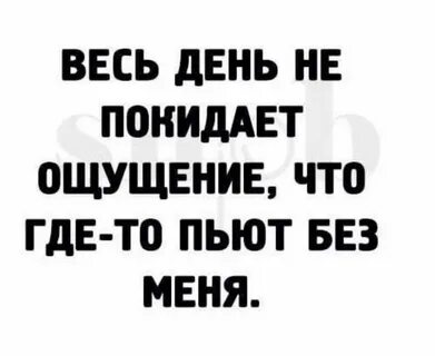 Ощущение когда уже было
