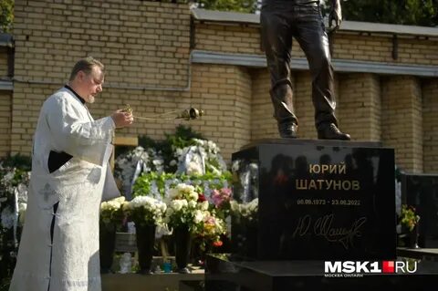 Шатунов памятник на могиле