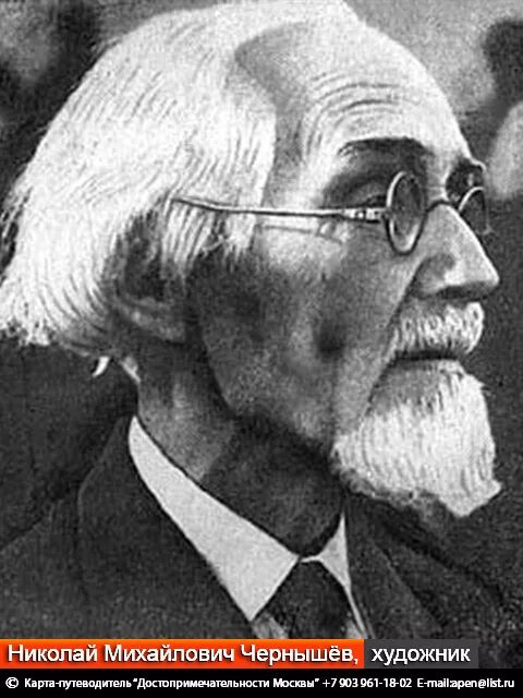 Н м чернышов. Н м чернышов. Художник н. Н м чернышов. Н м чернышов.