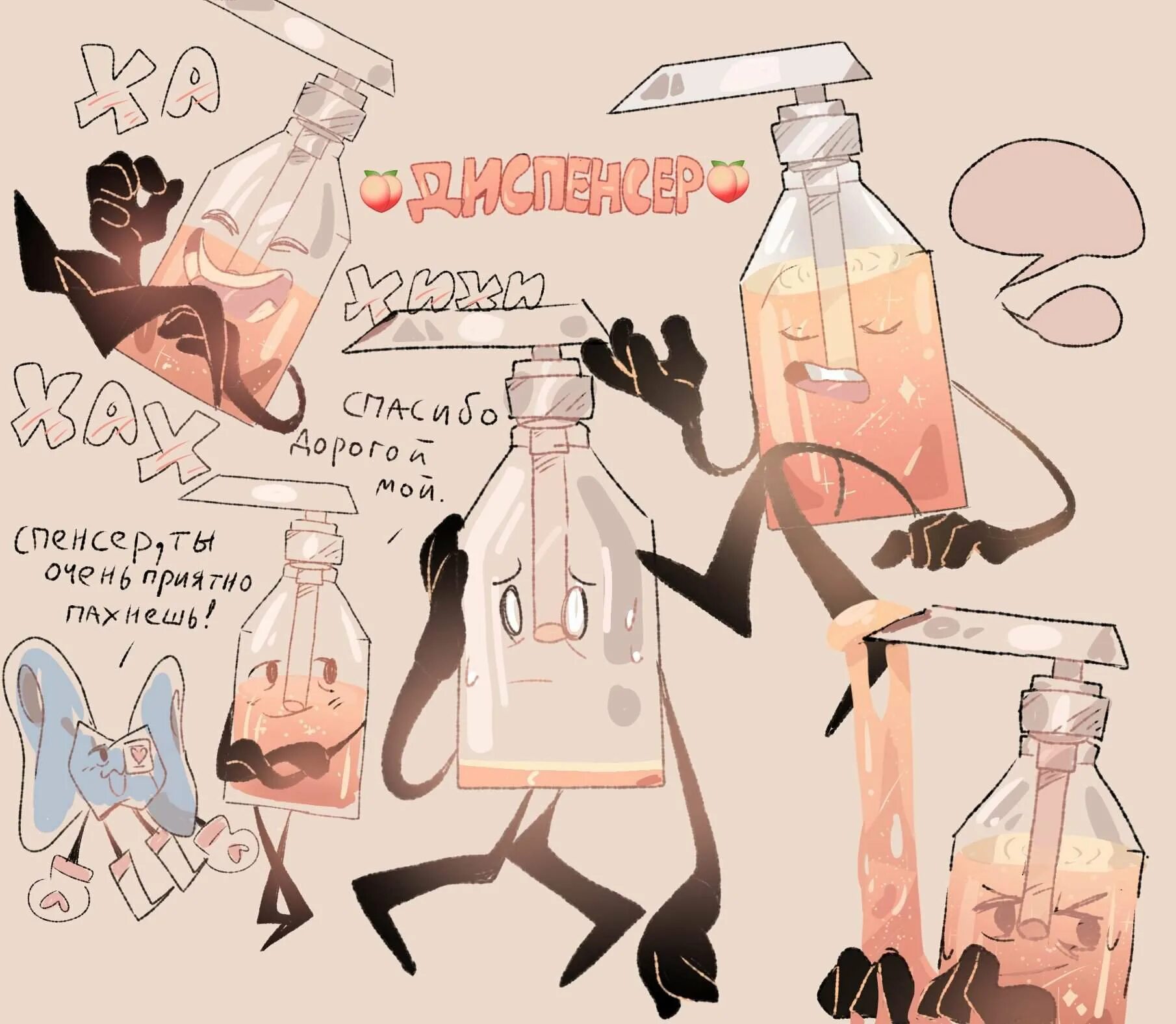 Т. М. Т. Инмт персонажи сока. Т персонажи.