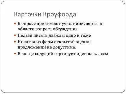 Открытая оценка
