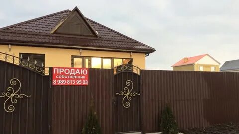 Продам собственник хозяин