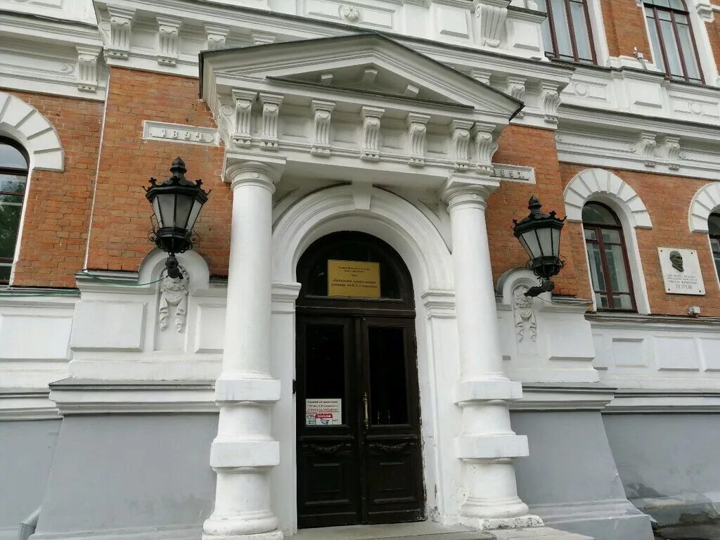 художественное училище савицкого пенза. училище савицкого пенза. а савицкого. художественное училище пенза. художественное училище савицкого пенза.