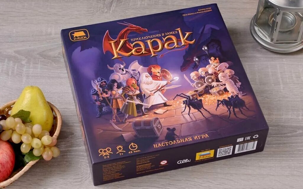 Настолки на 2. Дети приключения замок. Приключения карак. Настольная игра про замки на букву к. Приключения в замке карак настольная игра купить.