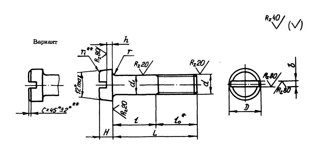 ост валось. отраслевые стандарты ост в чертежах. ост валось. ост валось. 76253-78 допуски.