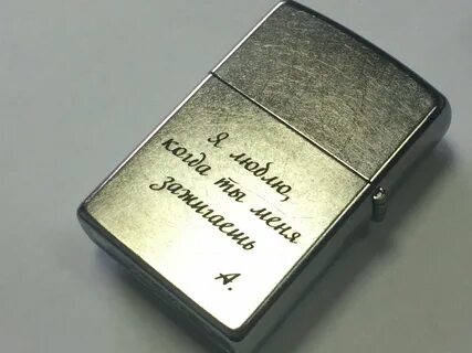 Сделать гравировку на металле