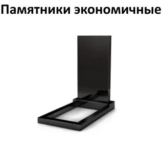 Город мастеров памятники