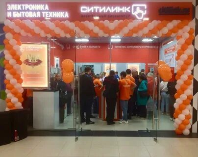 Ситилинк магазины в москве каталог