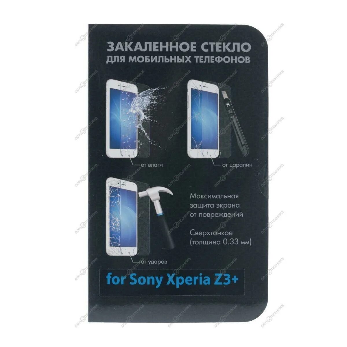 Защитное стекло на Sony Xperia. Sony z3 защитное стекло. Защитное стекло Sony Xperia z3. Защитное стекло Harper SP-gl sny z3 для Sony Xperia z3.