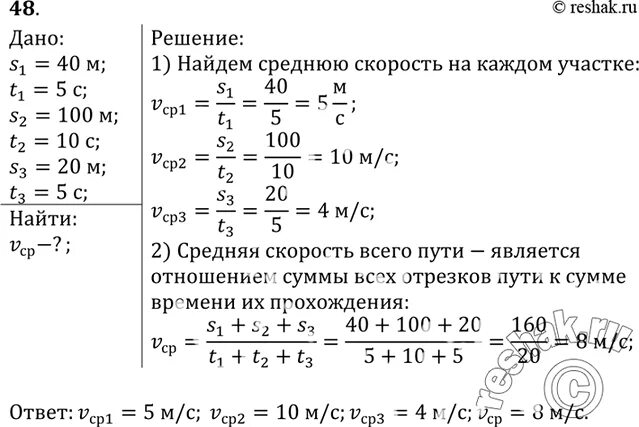 Физика задачи 9 11 класс рымкевич. Сборник задач по физике а п рымкевич. Сборник задач по физике 10 класс рымкевич. Физика 10 рымкевич гдз. Физика задачи 9 11 класс рымкевич.