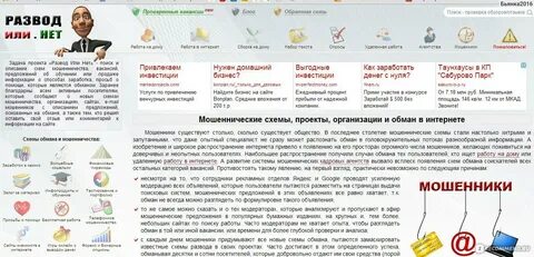 Разводиться или нет