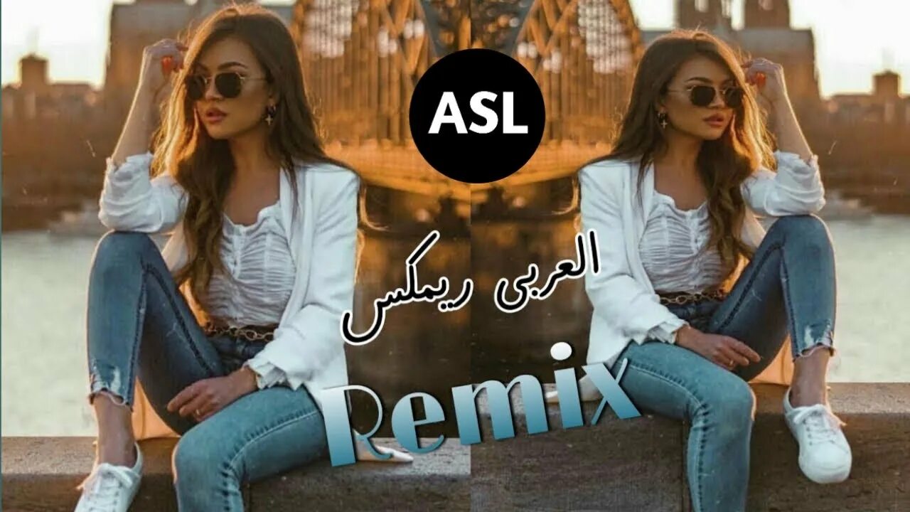 Best arabic remix song. New Arabic Remix Song 2022.