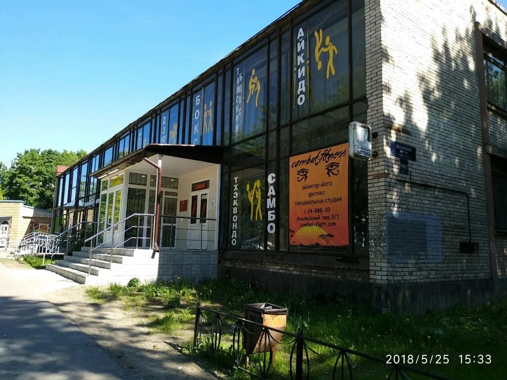 Альпийский переулок, д. 37, корпус 1. Альпийский пер 9. Альпийский переулок санкт-петербург. Альпийский пер.