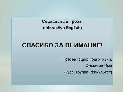 Курс какой имя
