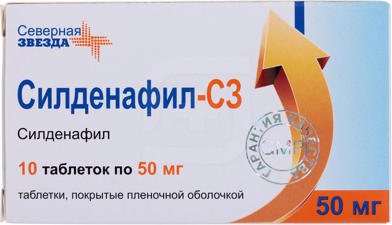 Аптека северная звезда. Северная звезда таблетки силденафил с3 50мг. Силденафил с3 50 мг Северная звезда. Силденафил с3 100 мг Северная звезда. Таблетки для потенции силденафил Северная звезда.