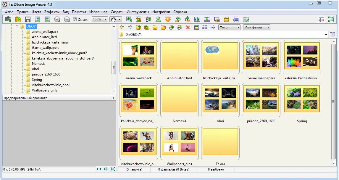 FASTSTONE image viewer. Программа для просмотра фотографий. FASTSTONE image viewer приложение. Программа просмотра изображений Imaging.