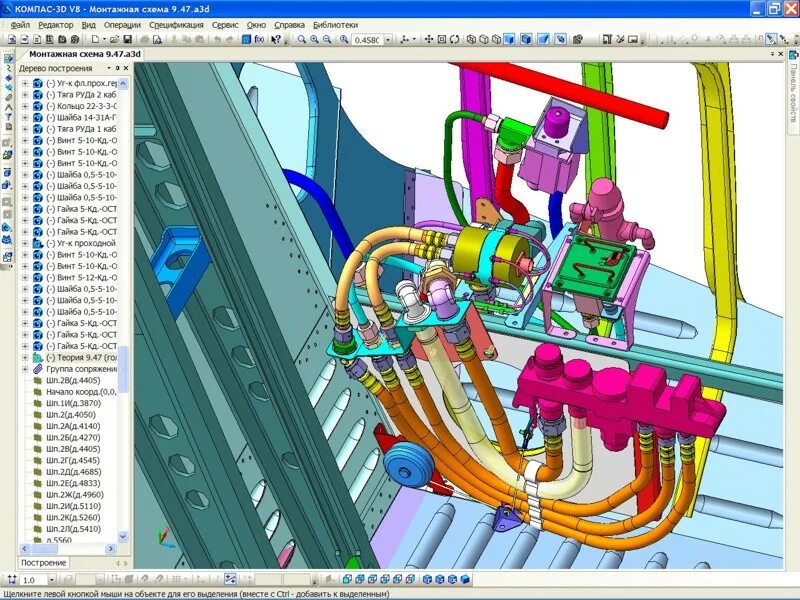 геометрические модели в системе компас 3 d сапр. компас-3d v20. компас 3d 21. Ascon kompas 3d. система автоматизированного проектирования компас 3d.