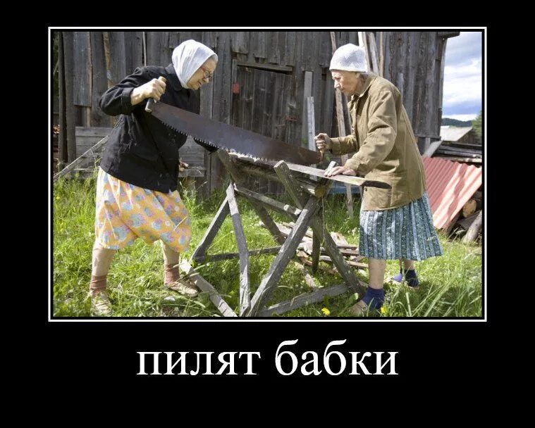 J пилит арматуру. шура пилите гири они. песня пилили пилили. пилите шура они золотые. J пилит арматуру.