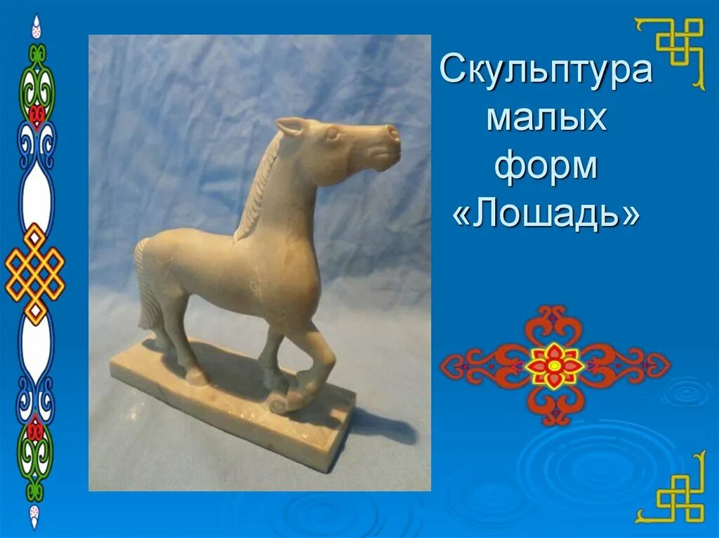 Жанр малых форм 9 букв. Жанр малых форм 9 букв